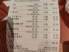 -皇城恒隆广场
