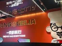 -胖哥俩肉蟹煲(福州仓山爱琴海店)