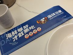 -海味当家·蒸锅海鲜(中山广场创始店)