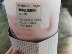 -娃哈哈·奶茶(武林店)