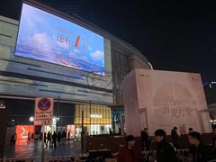 -石家庄万象城
