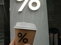 -% Arabica阿拉比卡咖啡(深圳湾万象城店)