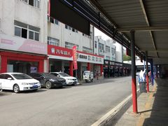 门面-名骏车业(新区玉山店)