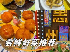 -桥东喜碧海鲜街(水东街店)