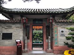 -东莞市可园博物馆