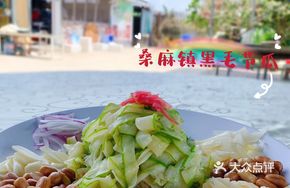 Steamed Winter Melon with Shrimp