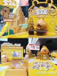 -金展珠宝广场