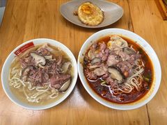 -牛王庙吳記怪味面(双楠店)