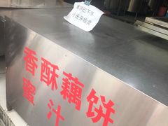 -陶记正宗德州扒鸡(科巷店)