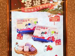 -奈雪的茶(天河城店)