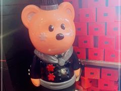 -Salon de The de Joel Robuchon(外滩18号店)
