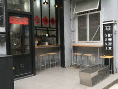 -无牌咖啡&酒馆