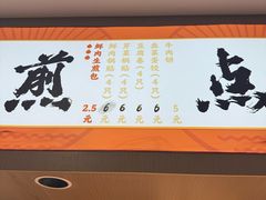 -周三包子(承德路店)