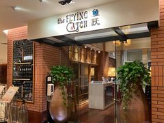 -青岛香格里拉·鱼跃地中海西餐厅