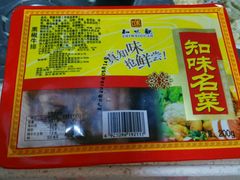 -知味观(中山南路店)