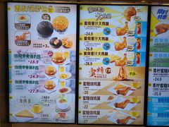 -大家乐(广州白云三元里2店)