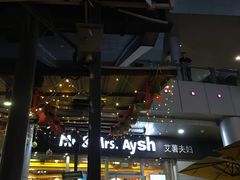 门面-艾薯夫妇Aysh(福田星河COCOPark店)