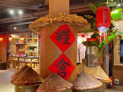 -田园印象·成都土菜院子(华阳店)