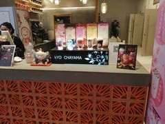 -熊姬手作茶物(汇金谷店)