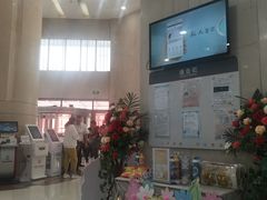 -中国工商银行(青年路支行)