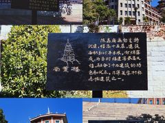 -集美学村