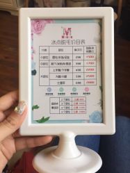-素颜秀·纹眉·野生眉·纹唇半永久