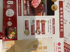 -杯子红牛排(创意产业园店)