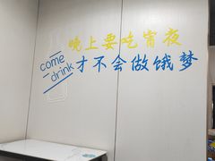 -小胡子祥彪烧烤(徐东店)
