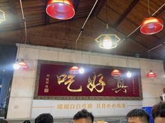 -202特色排档(五缘湾店)