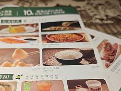 -绿茶餐厅(哈尔滨凯德店)