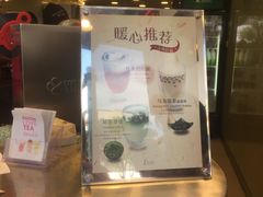-1点点(人和店)