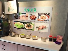 -飨府.老淮面馆.自营(清河路店)