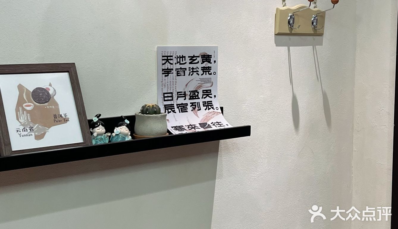 一家有温度的小店🧣