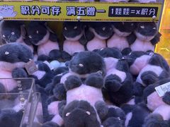 -风云再起游乐汇(北京西单西西友谊店)