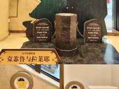 -江南环球港