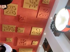 -福来居烤鸭店(天坛二店)