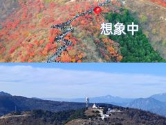 -狼牙山风景区