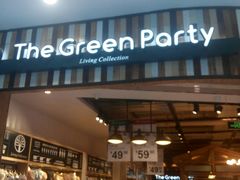 -The Green Party(联盛·九江快乐城店)