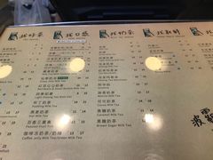 -1点点(千岛湖二店)