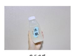-宝珠奶酪(长宁金虹桥店)
