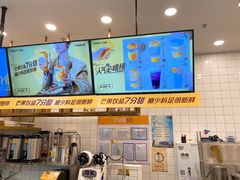 -7分甜(钟楼龙湖店)