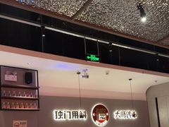 -得意啫·广东啫啫煲(前海HOP店)