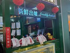 -九龙冰室(新中关购物中心店)