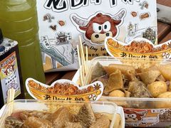 -老day牛杂(官也街总店)