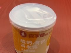 -喜家德虾仁水饺(长泰广场店)
