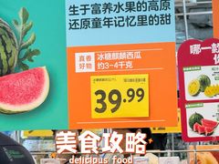 -沃尔玛超市(北大街店)