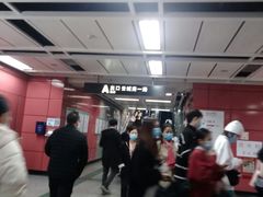 -飞翔公园(地铁站)