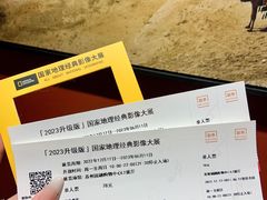 -圆融星座购物中心