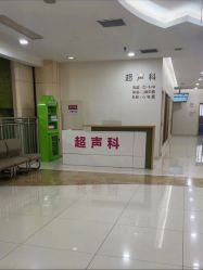 -重庆五洲妇儿医院·妇幼保健