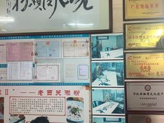 -老西关濑粉(文明路店)